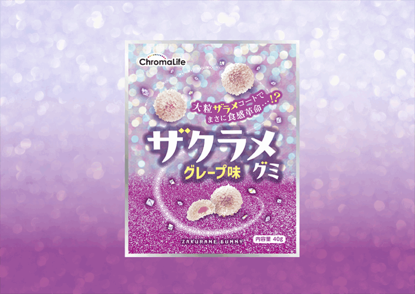 ザラクメ グレープ味イメージ画像