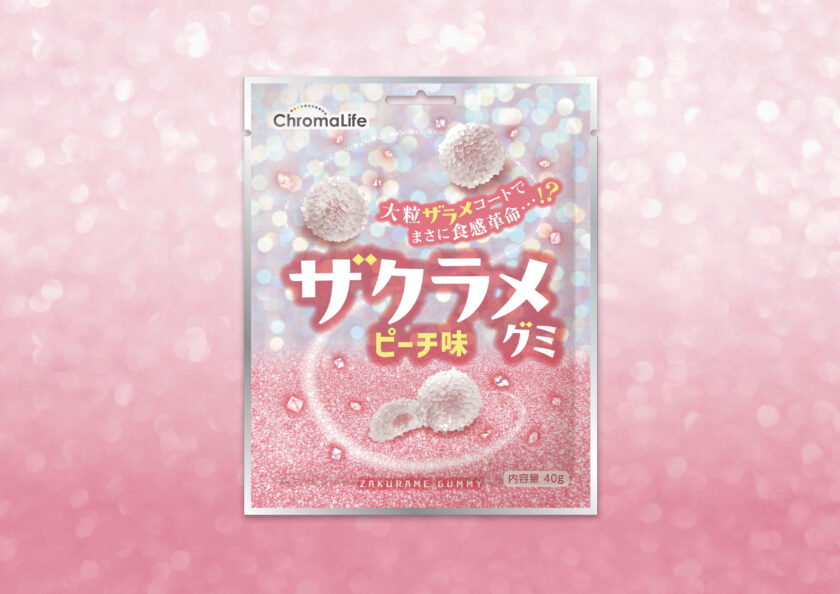 ザクラメグミ ピーチ味アイキャッチ画像